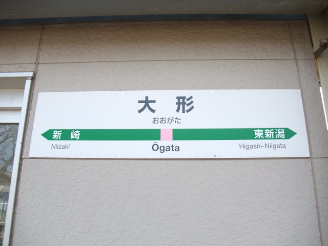 2番線