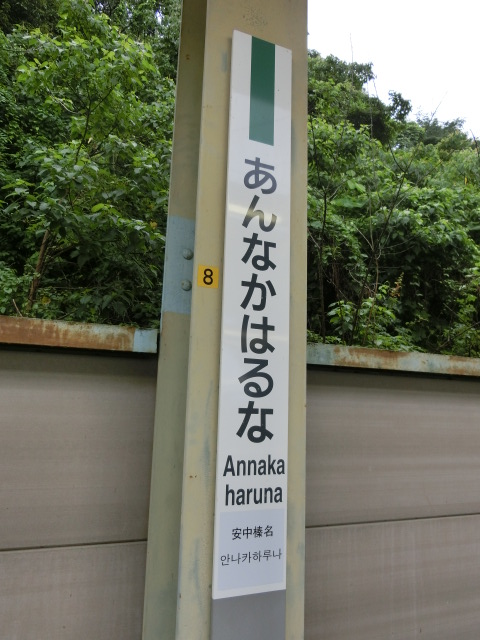 柱取り付け式