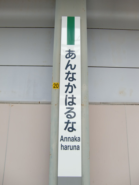 柱取り付け式