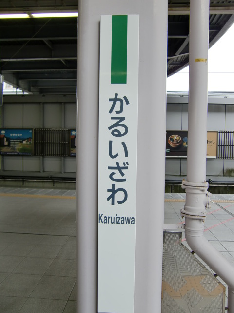 柱取り付け式