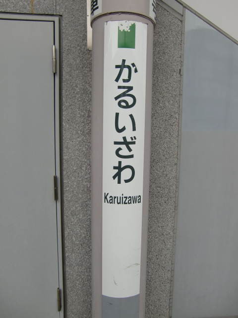 柱取り付け式