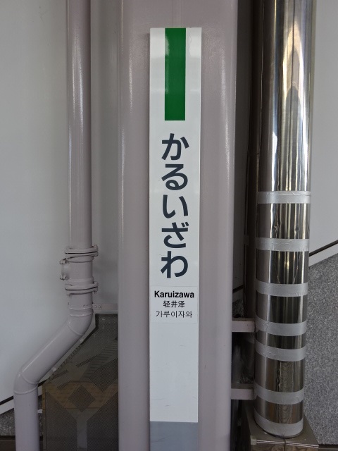 柱取り付け式