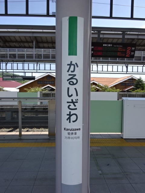 柱取り付け式