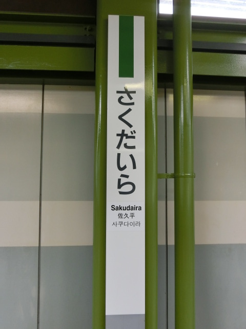 柱取り付け式