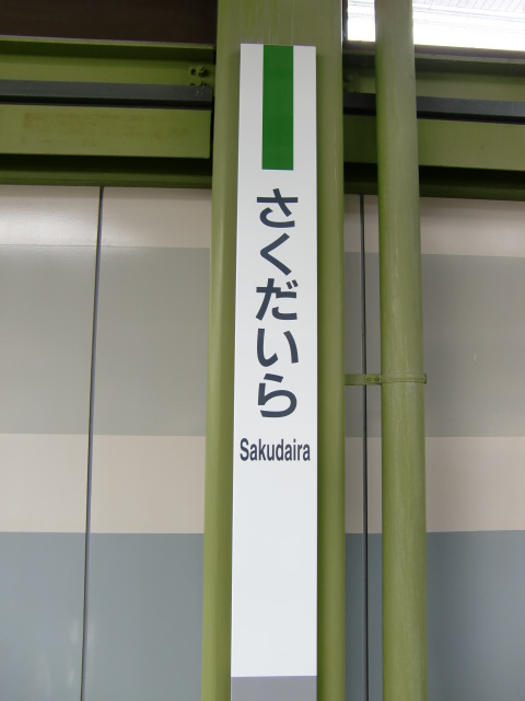 柱取り付け式