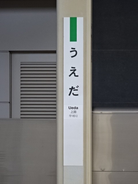 柱取り付け式