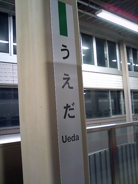 柱取り付け式