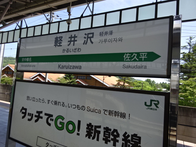 3番線