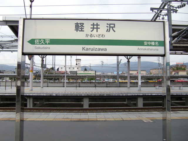 4番線