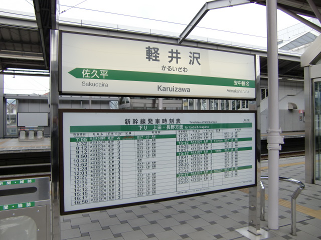 4番線