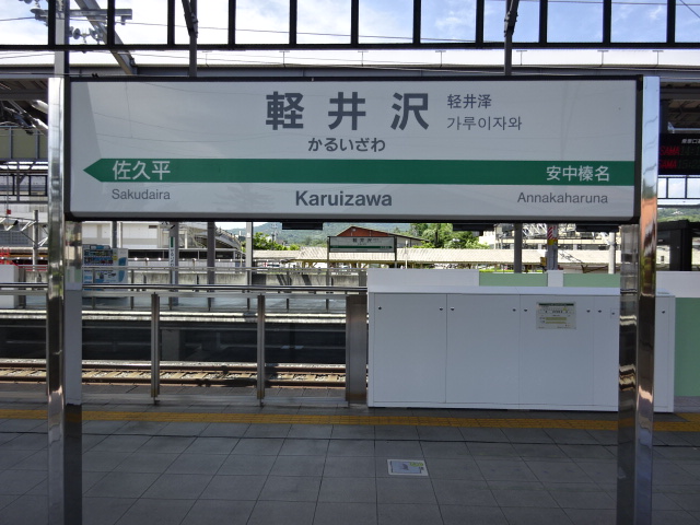 4番線