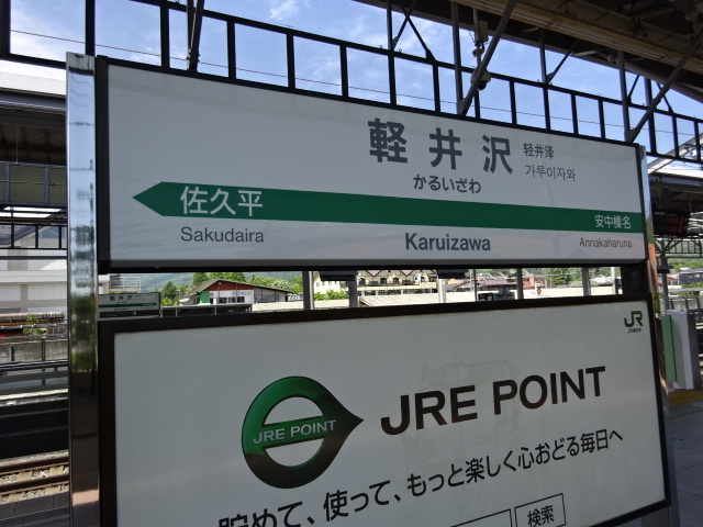 4番線