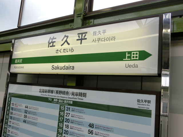 2番線