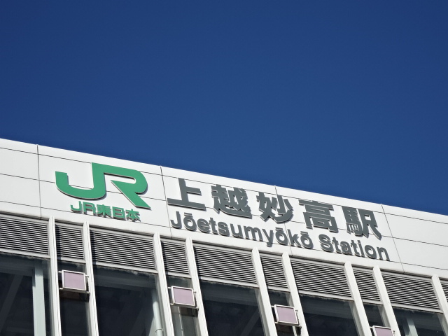 第1種 (東口)