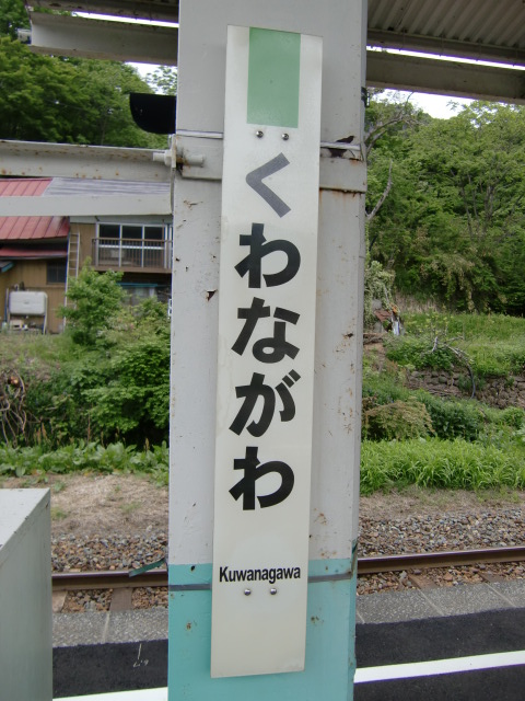 柱取り付け式