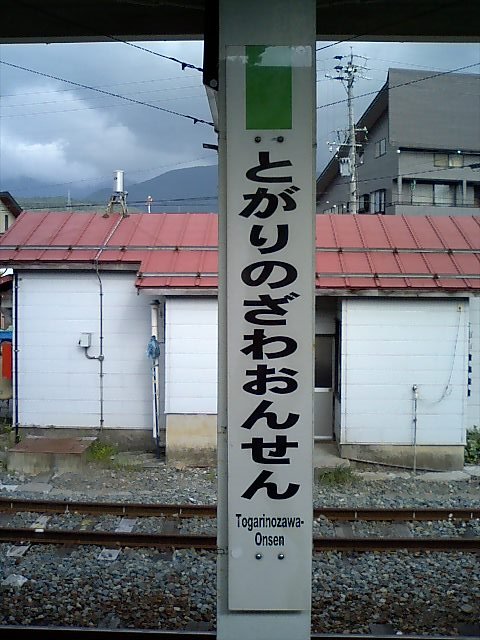 柱取り付け式