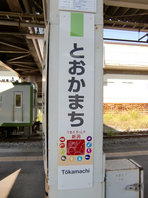 柱取り付け式