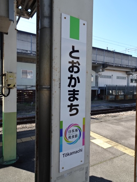 柱取り付け式
