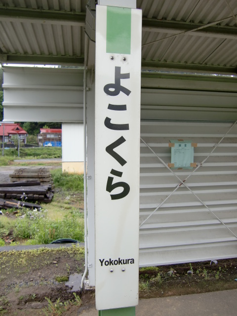 柱取り付け式