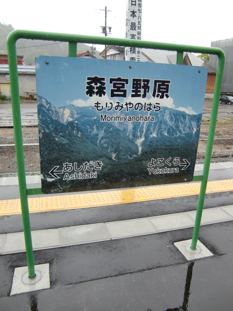 2番線