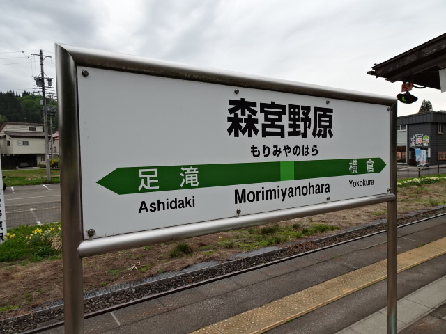 2番線