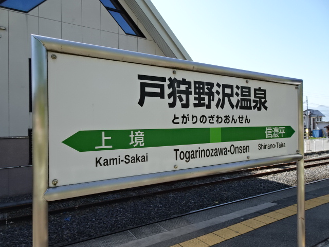 2番線