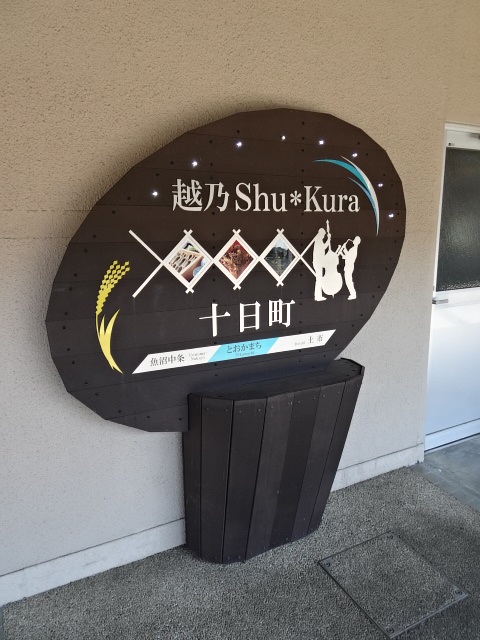 1番線