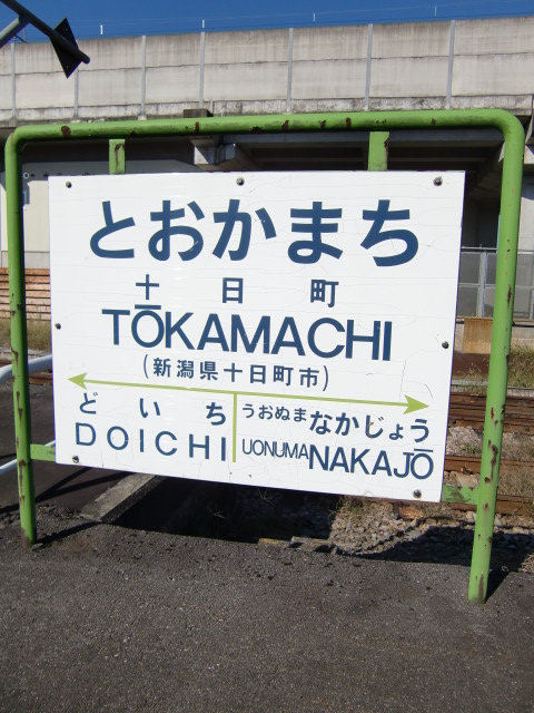 2番線
