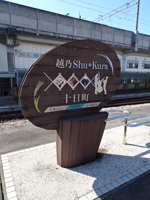 2番線