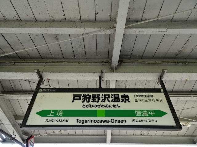 2番線