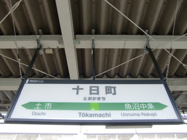 2番線