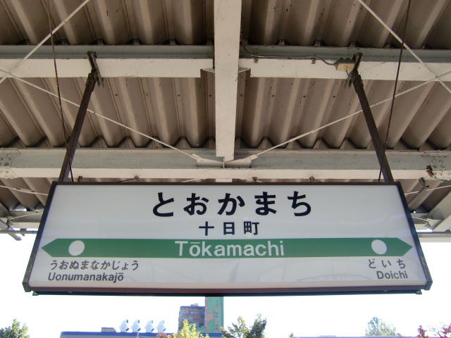 3番線