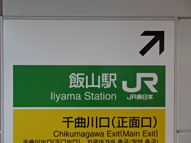 第1種 (斑尾口)