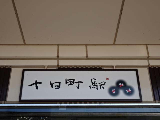第1種 (西口)