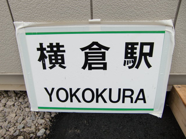 第1種