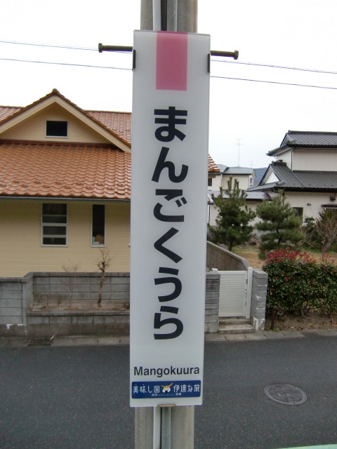 柱取り付け式