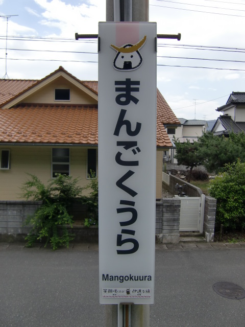 柱取り付け式