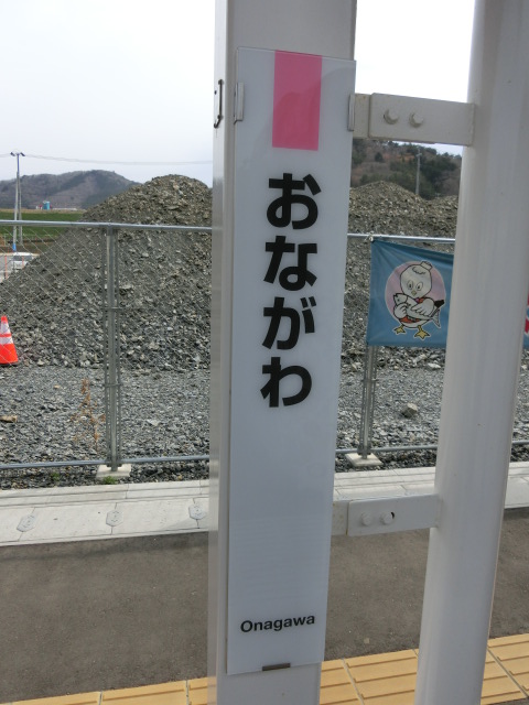 柱取り付け式