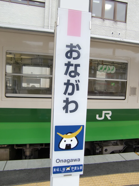 柱取り付け式