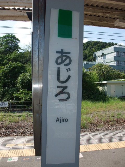 柱取り付け式