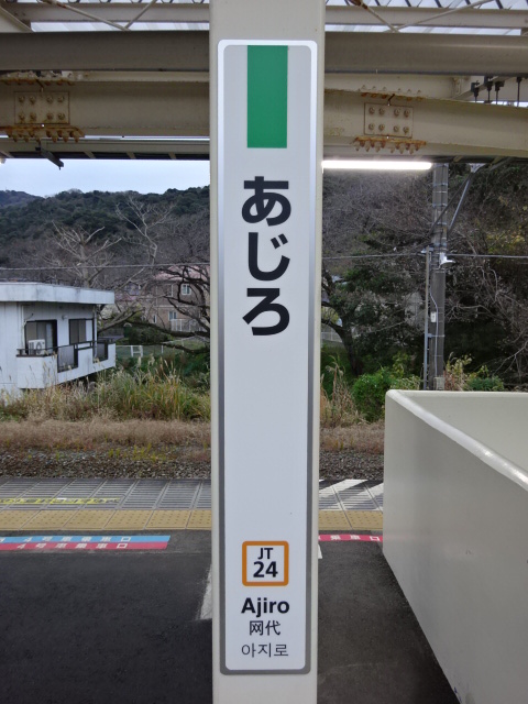 柱取り付け式