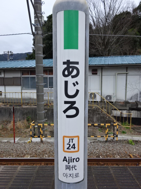 柱取り付け式