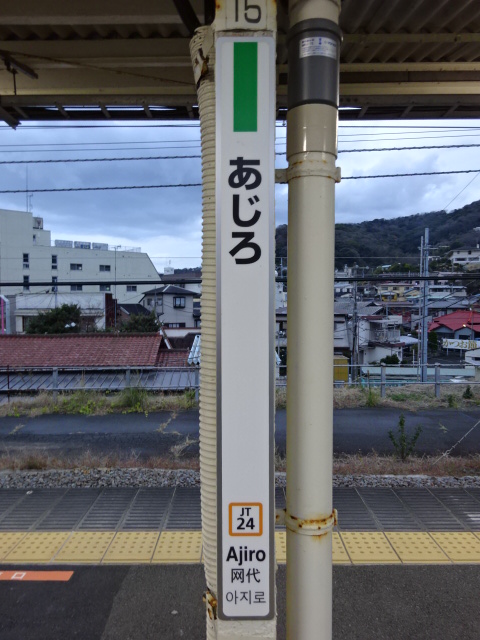 柱取り付け式