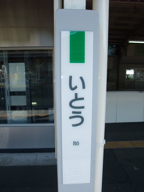 柱取り付け式