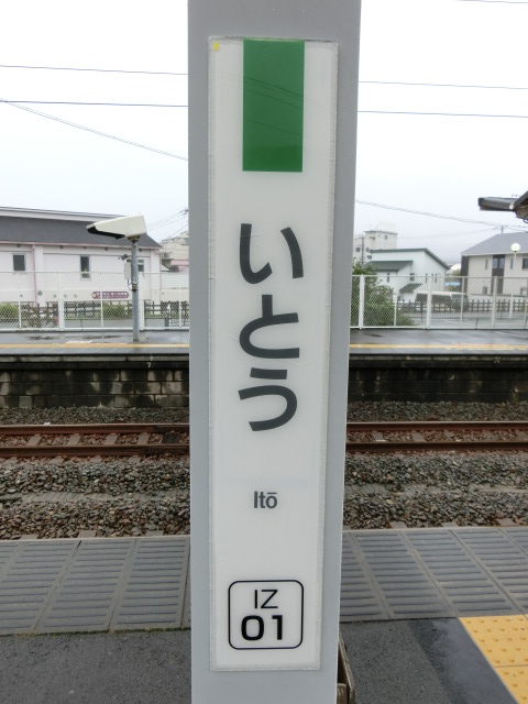 柱取り付け式