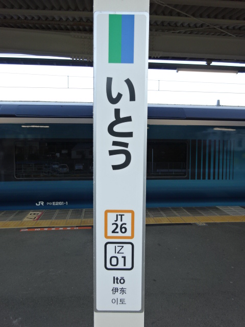 柱取り付け式