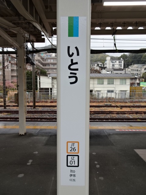 柱取り付け式