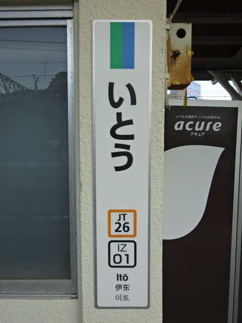 柱取り付け式