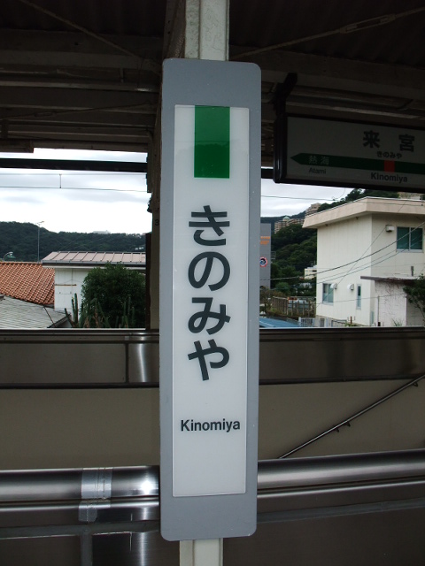 柱取り付け式
