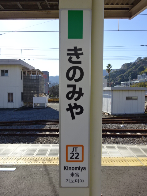 柱取り付け式